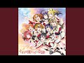 それは僕たちの奇跡 (Off Vocal)