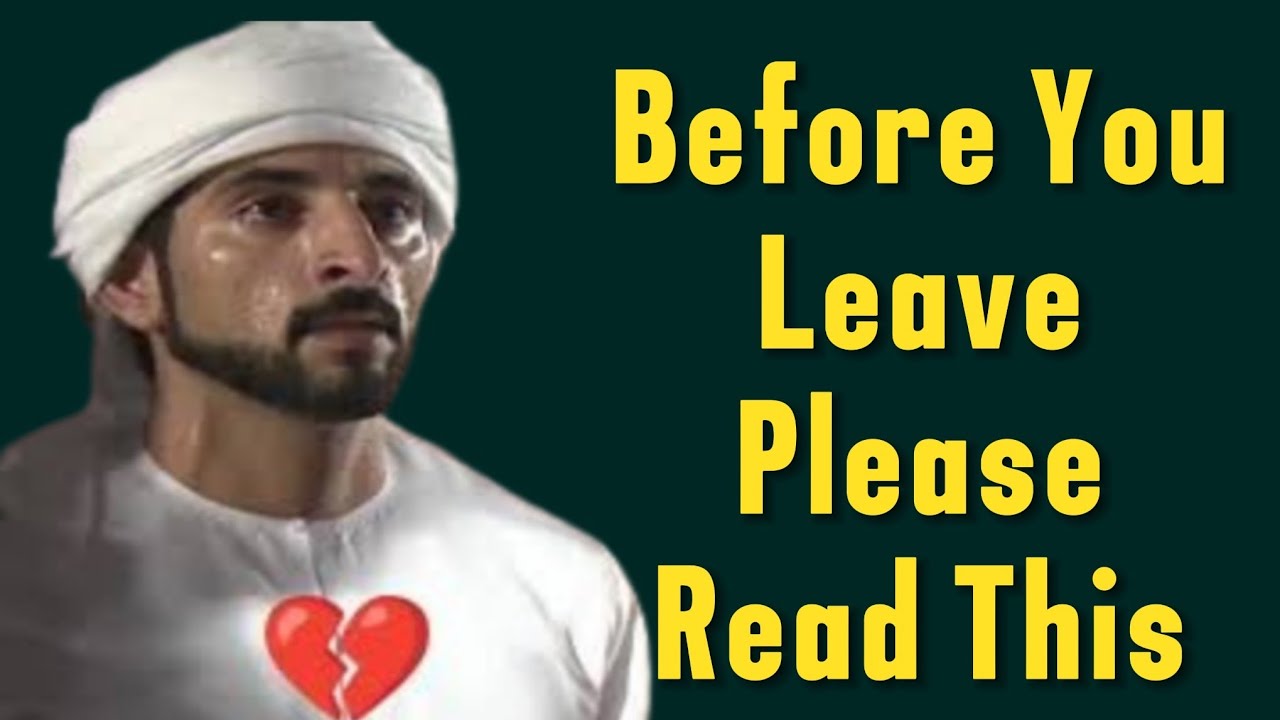 Перед уходом, пожалуйста | Стихи шейха Хамдана Фаззы | Принц Дубая | Стихи Фаззы