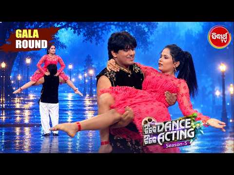When Romance Meets Pure Grace on Stage ❤️ | Tike Dance Tike Acting