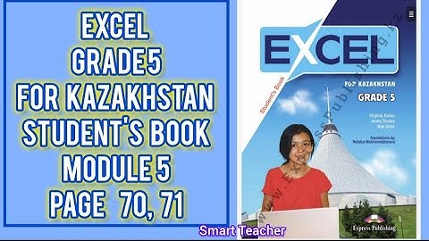 Ағылшын тілі 5 сынып 70, 71 бет Excel grade 5  Student