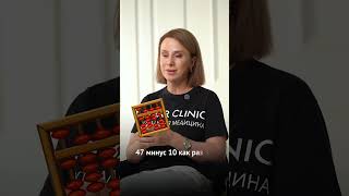 Готовиться к менопаузе нужно с 37 лет! #климакс #пшб #иринабаранова