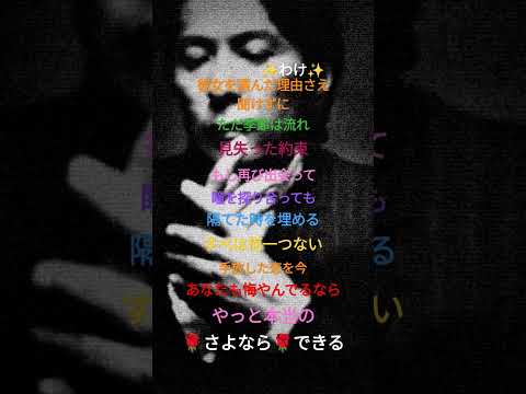 徳永英明 シングル アゲイン By竹内まりや