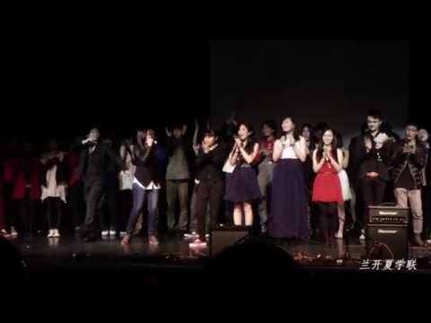兰开夏中国学联2014年春晚——结束曲《Hey，Jude》