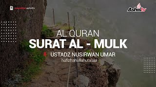 Surat Al Mulk  -  Ustadz Nusirwan Umar