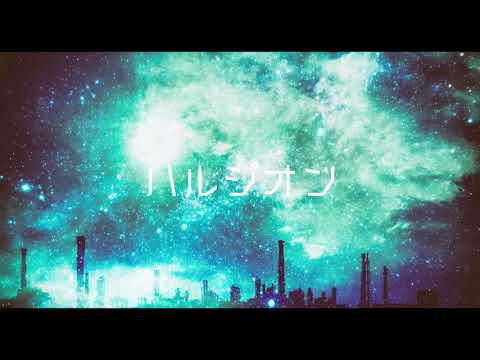 ハルジオン/YOASOBI MIIKOカバー