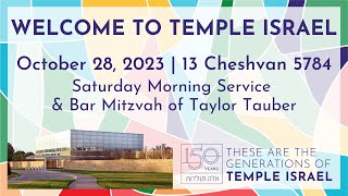 Saturday Morning Service & Bar Mitzvah of Taylor Tauber - October 28, 2023