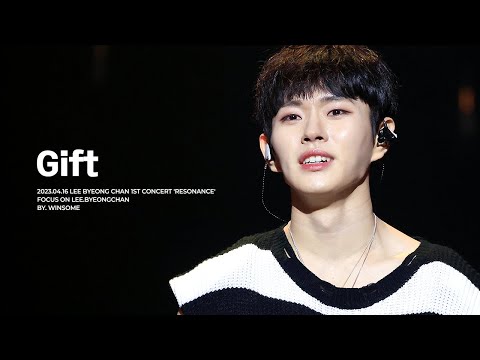 [4K] 230416 이병찬 1st 콘서트 '공명' Gift