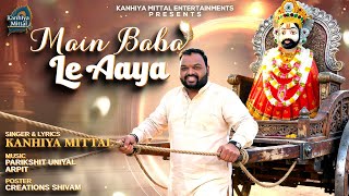 Main Baba Le Aaya Falgun Special Bhajan Kanhiya Mittal
