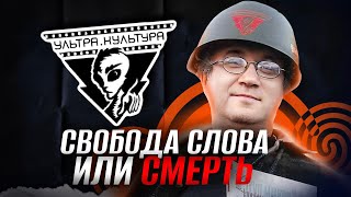 видео: УЛЬТРА.КУЛЬТУРА: ПАДЕНИЕ ИЗДАТЕЛЬСТВА КОРМИЛЬЦЕВА картинка: УЛЬТРА.КУЛЬТУРА: ПАДЕНИЕ ИЗДАТЕЛЬСТВА КОРМИЛЬЦЕВА