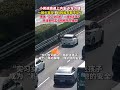 #孩子在高速路上解决内急后却找不到妈妈了  #实习女司机 一路护送，终于帮他找到了妈妈