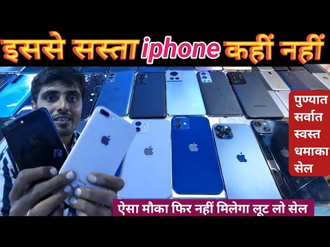 Cheapest rate second