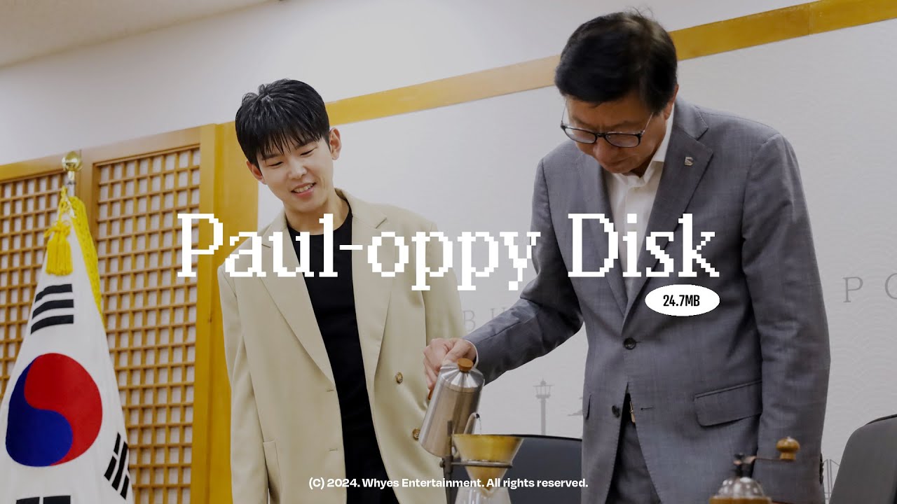 [폴로피디스크💾] 커피미식기행 '폴킴의 커피 한 잔 할래요' | 폴킴 (Paul Kim)