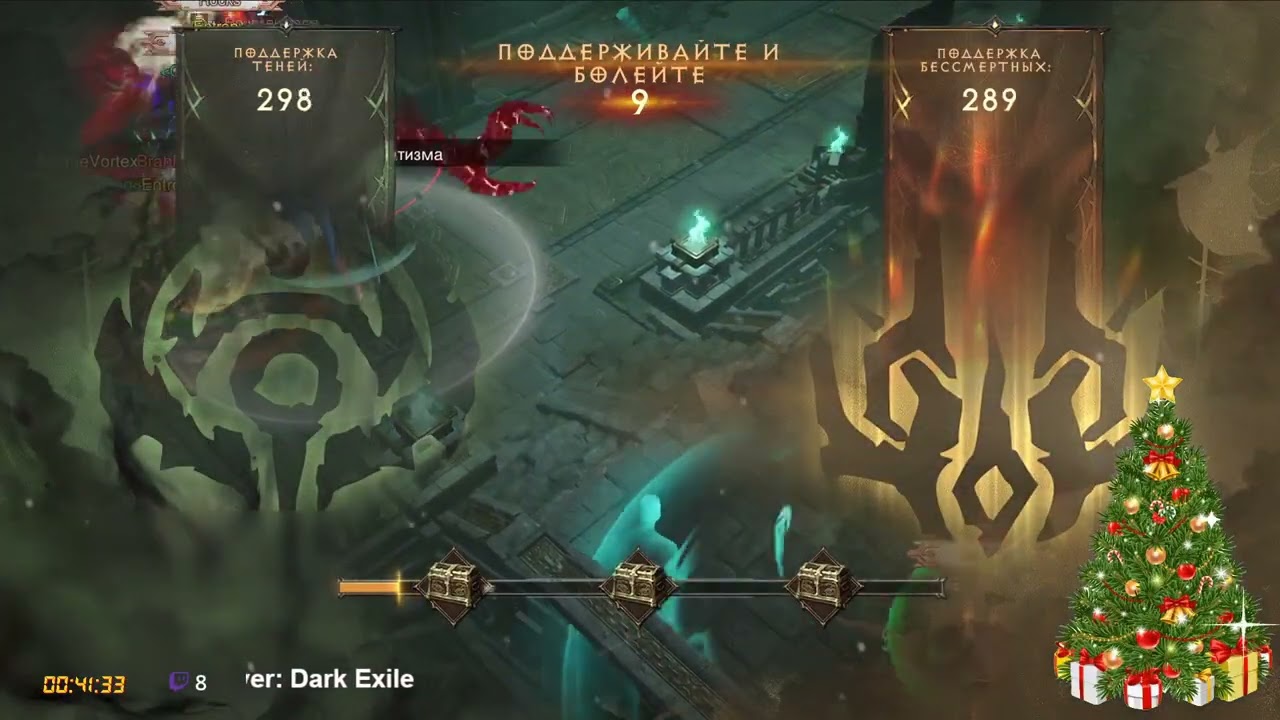 Old Fashion vs Immortals | Rite of Exile after 4 weeks | 11.01.2026 