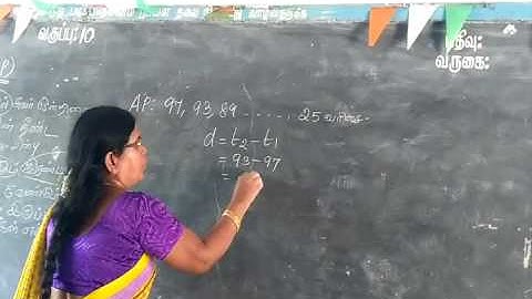 TN SB 10th Maths Sequences and series Part-41 Ex 2.4  sum 20