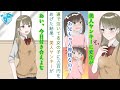 道端で泣いている女の子に500円あげた結果、学校一の最強美人ヤンキーから屋上に呼び出され「今日付き合ってくれ」【恋愛漫画】
