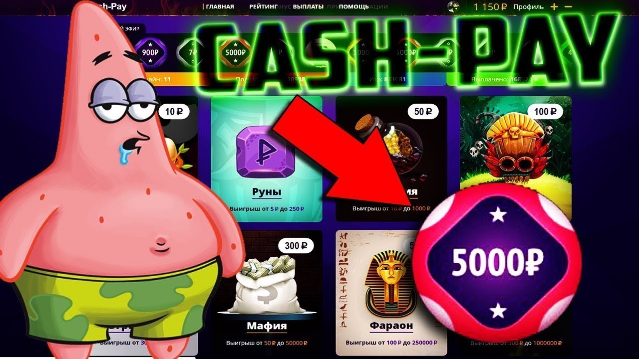 ТОП СРЕДИ КЕЙСОВ НА ДЕНЬГИ | ЗАРАБОТОК НА КЕЙСАХ С ДЕНЬГАМИ / dropni.ru