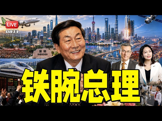 国际新闻最新评论