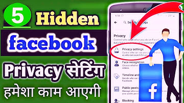 Top 5 facebook security settings you must know in 2023 | Facebook New Setting | Facebook Settings