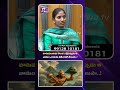 హనుమంతుడు కొండ ఎత్తేటప్పుడు ఆ నామం ఎందుకు తలిచాడు తెలుసా..! || ANCHOR MADHAVI || QUANTUMSHAH ||