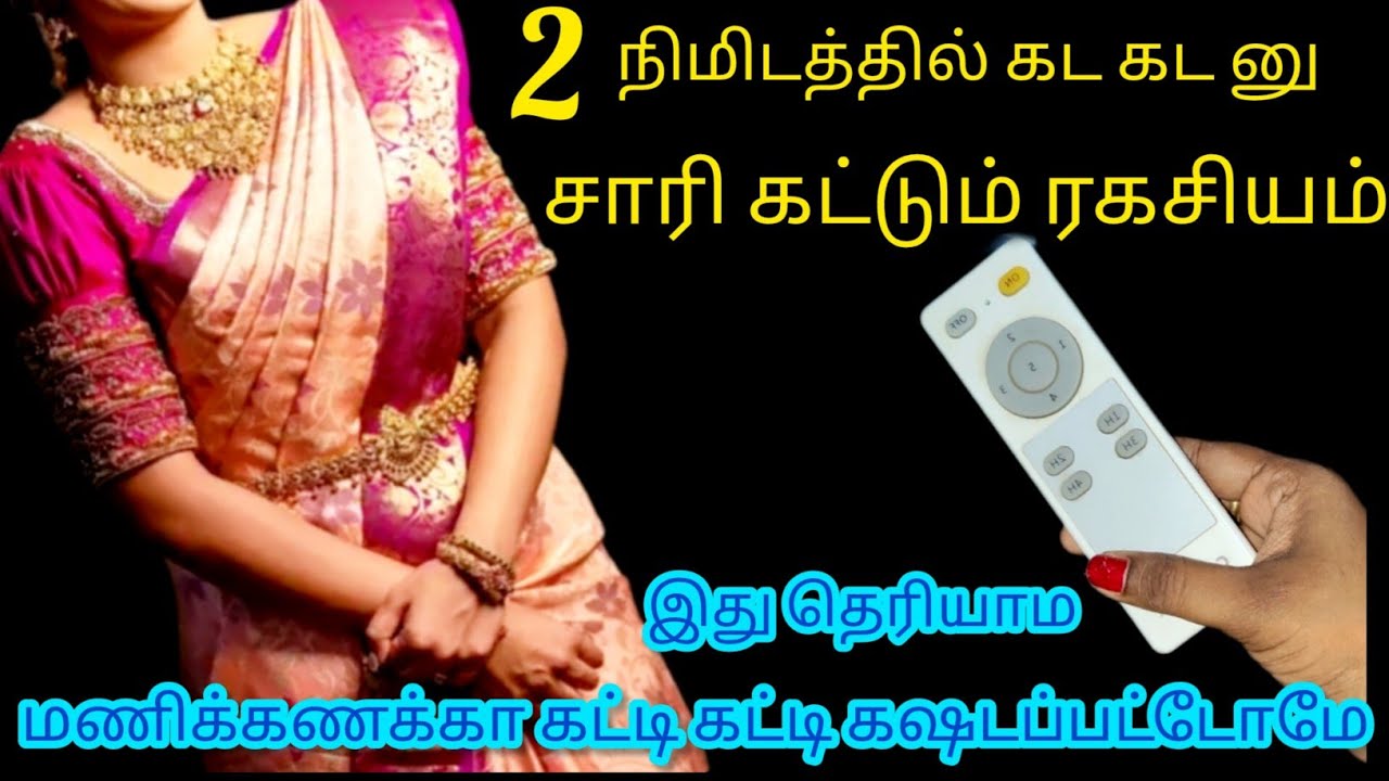 கடகட னு குடுகுடு னு நிமிசத்தில் வேலை முடிய இந்த டிப்ஸ் போதும்/KitchenTips/@nalinimanickcooking