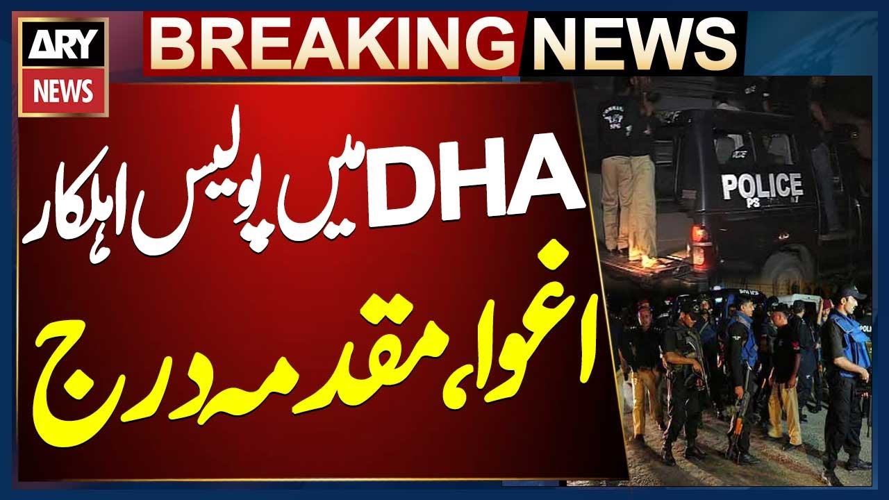 Case registered over abduction of a police officer in Karachi's DHA
