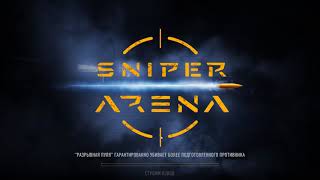 Sniper Arena,Снайпер Арена: 3Д онлайн шутер🔘🔵🔴геймплей игры для Андроид HD ᴴᴰ screenshot 2