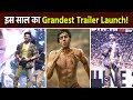 Chandu Champion Trailer Launch Event:  छा गए Kartik Aaryan, फिल्म का धमाकेदर ट्रेलर हुआ Release