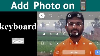 Add Photo to Your Mobile Keyboard | My photo keyboard | Dial pad photo #Photokeyboard #mindidea screenshot 5
