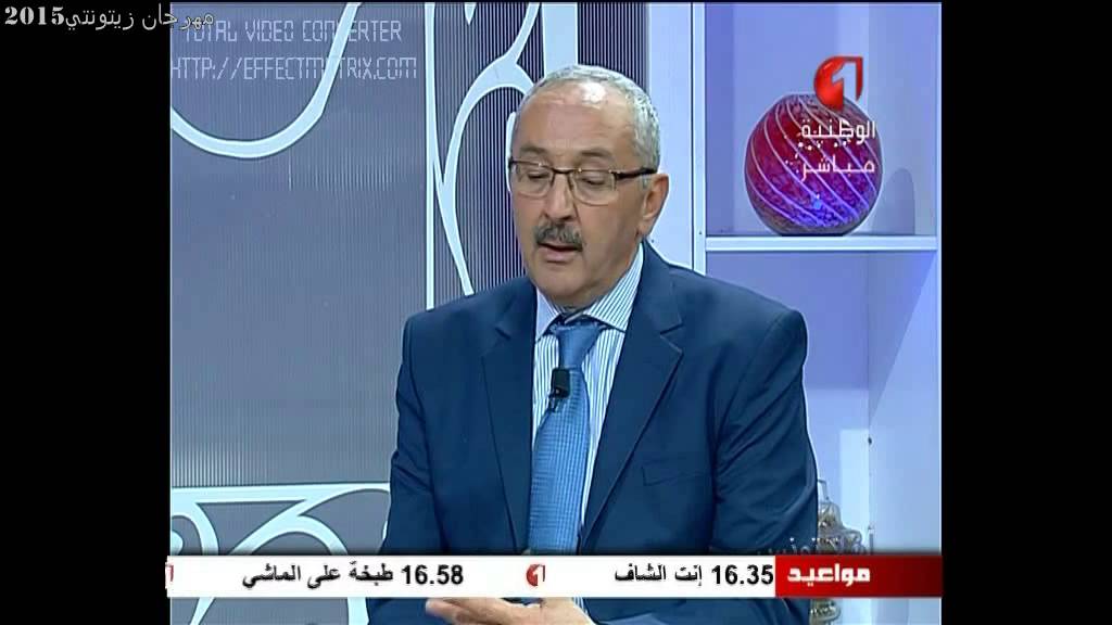 Intervention De Mr Zoubeir Ben Salah Pr sident Du Festival Mon Olivier intervention-de-mr-zoubeir-ben-salah-pr-sident-du-festival-mon-olivier