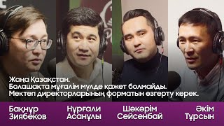 :    ز вز      ? | 81PODCAST | 5 Ѳв˲