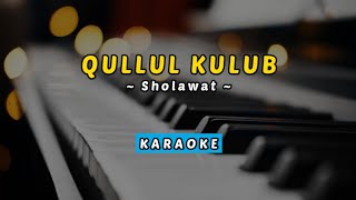 Qullul Kulub كُلُّ الْقُلُوْبِ (Sholawat) - Instrumen Karaoke Piano Lirik