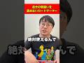 自分の間違いを認めないカードゲーマー#shorts