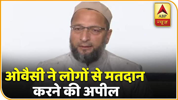 AIMIM चीफ Owaisi ने Maharashtra Election को लेकर लोगों की ये अपील, देखिए | ABP News Hindi