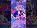 【歌ってみた】KIRA / CRASH THE PARTY #初音ミク #重音テト #GUMI #巡音ルカ #ボカロ