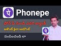 how to phonepe to bank account money transfer telugu | PhonePe | Ashok teck ne