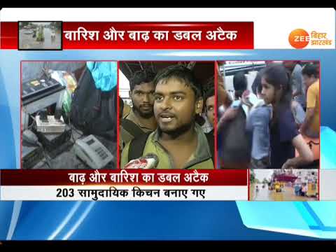 पटना: बारिश और बाढ़ का डबल अटैक camera iphone 8 plus apk