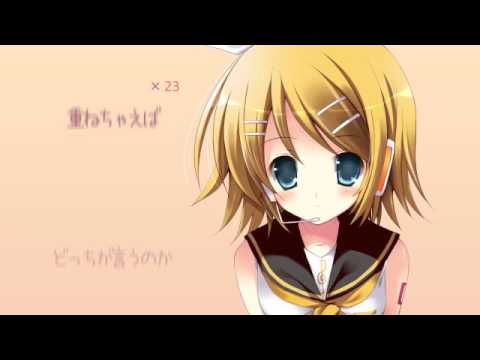 te-yut-te　歌ってみた【れーれー】