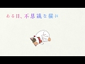 オイさんと40の物語 ～はじまり～ の動画、YouTube動画。