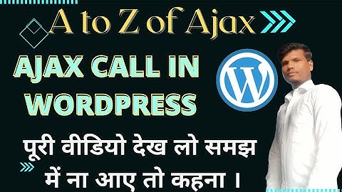 Ajax call in WordPress|how to use ajax in WordPress|How to Insert data using Ajax in WordPress