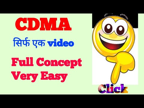 CDMA (Code Division Multiple Access) Architecture in WT (in hindi) || EduAdda7 - Computer Science