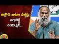 Jaggareddy Reaction On Cockroach Janata Party | Congress | Telangana Politics | Mango News