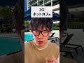 時給が高いのに楽なバイトTOP5