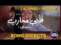 اغنية قلبي محارب Slowed Reverb