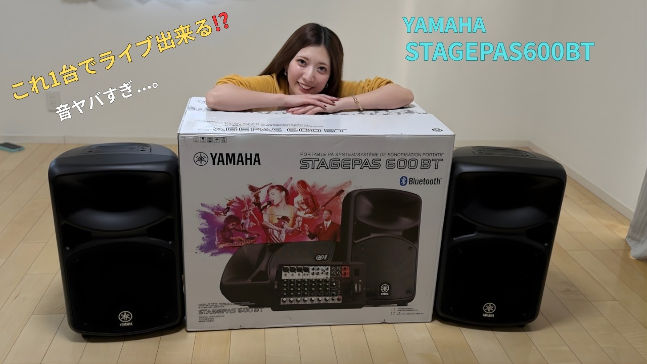 ⭐︎スピード発送中⭐︎YAMAHA maxresdefault.jpg
