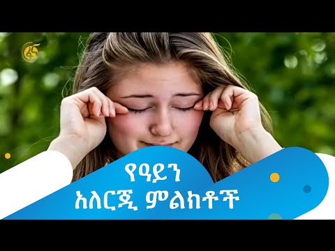 ቪዲዮ: በቀዝቃዛ ላብ ውስጥ መነቃቃት: ሊሆኑ የሚችሉ ምክንያቶች, ምልክቶች እና ሁኔታውን ለማሻሻል ምክሮች