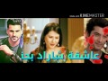 إعلان مسلسل ❤أقسم بحبك❤ ❤لتانو و ريشي❤ //من تصميمي//