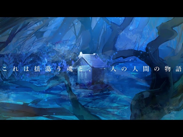 Vtuber  「水影凪ルカ」　ティザーMV　　#水影凪ルカ #vtuber  #teaser