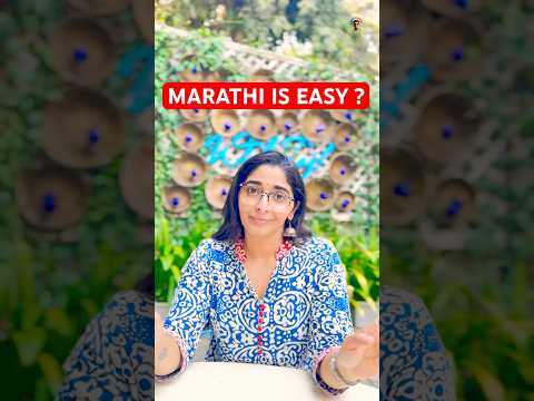Marathi Words