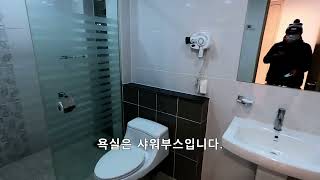 [숙소리뷰] 하이캐슬리조트(하이원)