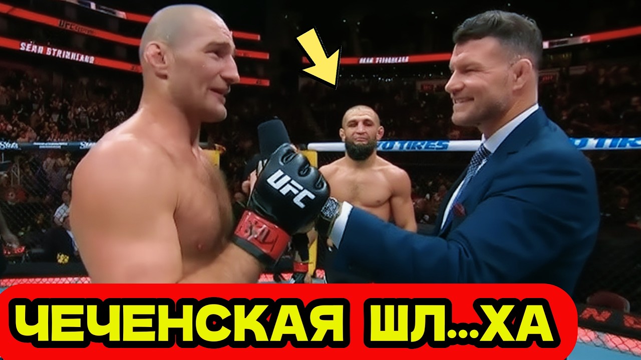 СЛОВА, КОТОРЫЕ УБИВАЮТ. Стрикленд не понимает, с кем связался